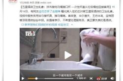（3分钟科普下）抚顺有哪些公司_哔哩哔哩